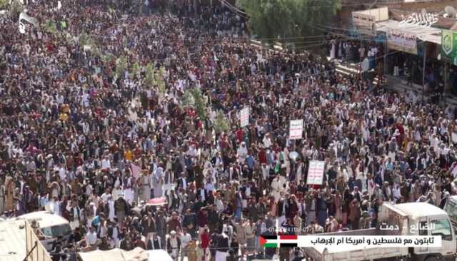 الضالع.. مسيرة جماهيرية حاشدة في دمت ووقفة في الحشاء نصرة لفلسطين وإسناداً لغزة