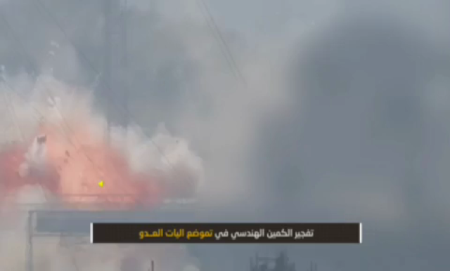 مشاهد من تفجير مجاهدي سرايا القدس لـ آليات العدو الصهيوني في كمين هندسي محكم شرق مدينة غزة