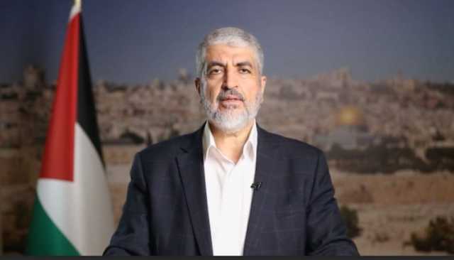 خالد مشعل: نرفض مصطلح حل الدولتين والحل بالتخلص من الاحتلال