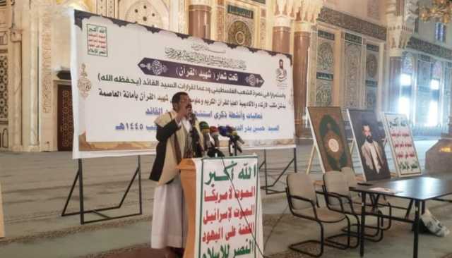 تدشين فعاليات الذكرى السنوية للشهيد القائد في أمانة العاصمة