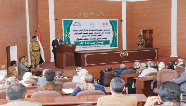 فعالية خطابية وانشادية بمجلس الشورى إحياءً لذكرى جمعة رجب