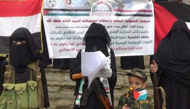 حجة .. وقفة نسوية تضامناً مع الشعب الفلسطيني