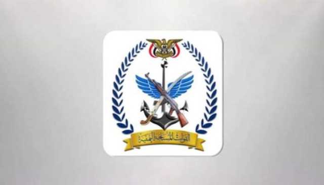 القوات المسلحة تستهدف سفينة دعم لوجيستي تابعة للبحرية الأمريكية