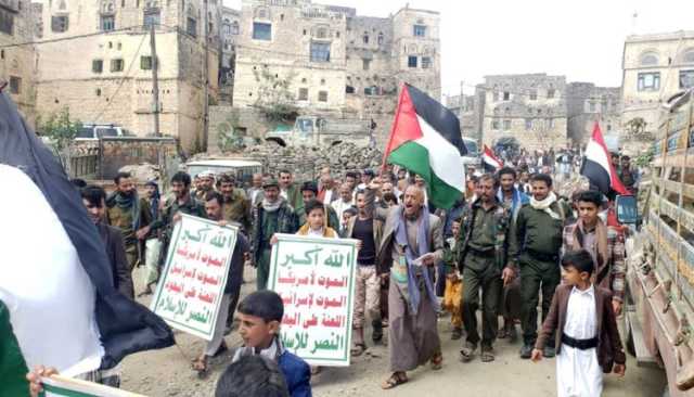 مسيرة جماهيرية ووقفة احتجاجية بمديرية حفاش بالمحويت نصرة للشعب الفلسطيني وتنديداً بجرائم العدو الصهيوني في غزة