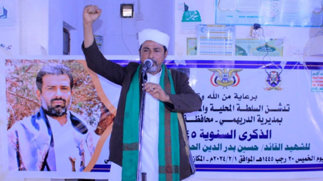 الحديدة.. تدشين فعاليات إحياء الذكرى السنوية للشهيد القائد بمديرية الدريهمي