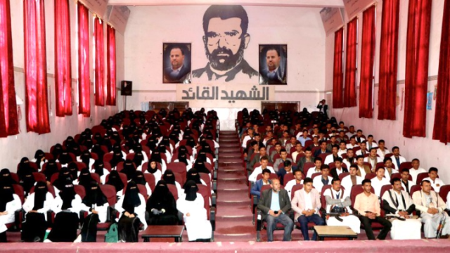 فعالية خطابية بالمعهد الصحي بذمار إحياءً لذكرى الشهيد القائد والرئيس الصماد