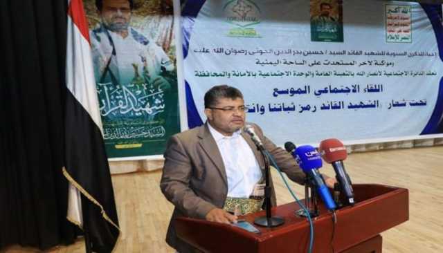 الحوثي.. متسائلاً: إلى متى الصمت العربي والإسلامي وبالأخص مصر والأردن والسعودية تجاه جرائم الحرب على إخواننا في فلسطين؟!