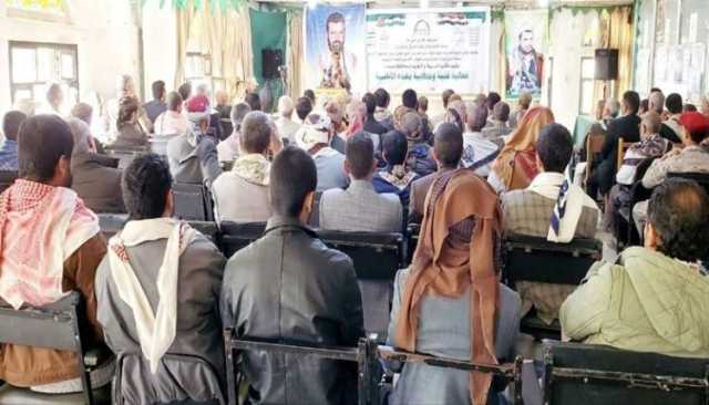 صنعاء.. فعالية خطابية بمناسبة الذكرى السنوية للشهيد القائد