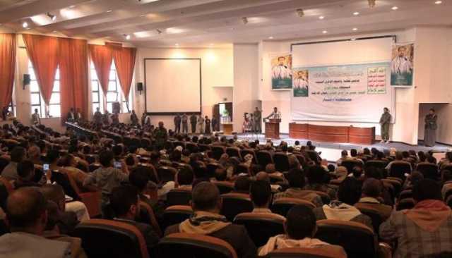 تدشين فعاليات الذكرى السنوية للشهيد القائد في ذمار