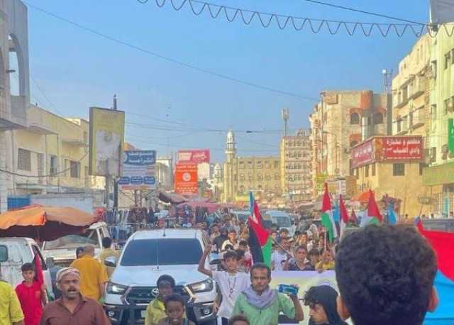 مسيرة شعبية للتضامن مع فلسطين في عدن