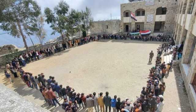 وقفات في مدارس ريمة تضامنا مع الشعب الفلسطيني