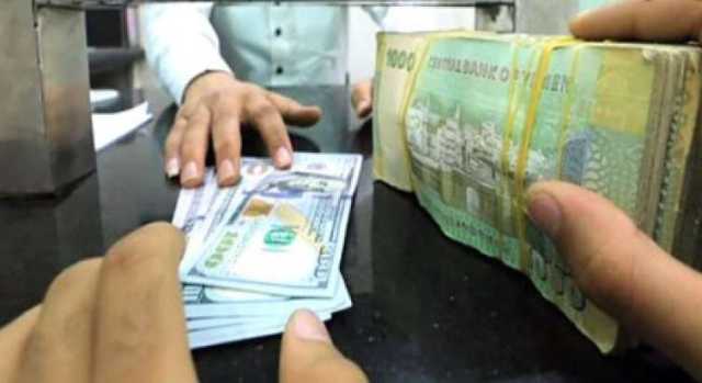 الريال اليمني يحافظ على ثباته أمام العملات الاجنبية في صنعاء