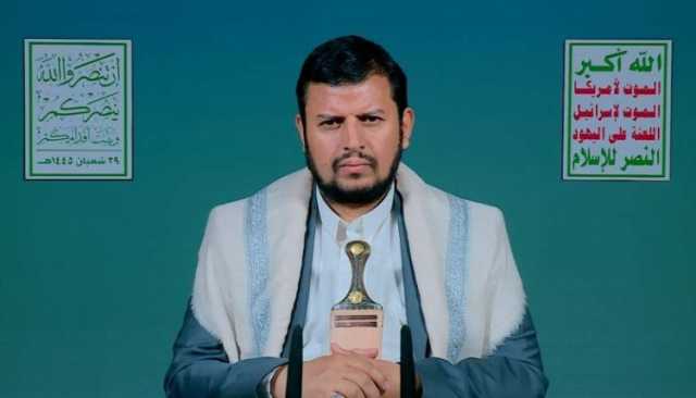 كلمة السيد القائد عبدالملك بدر الدين الحوثي تهيئة لشهر رمضان المبارك 1445هـ