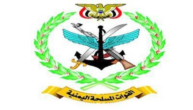 شاهد| بيان القوات المسلحة اليمنية بشأن تدشين العام العاشر من الصمود وتنفيذ 6 عمليات عسكرية خلال الـ72 الساعة الماضية 16-09-1445هـ – 26-03-2024م