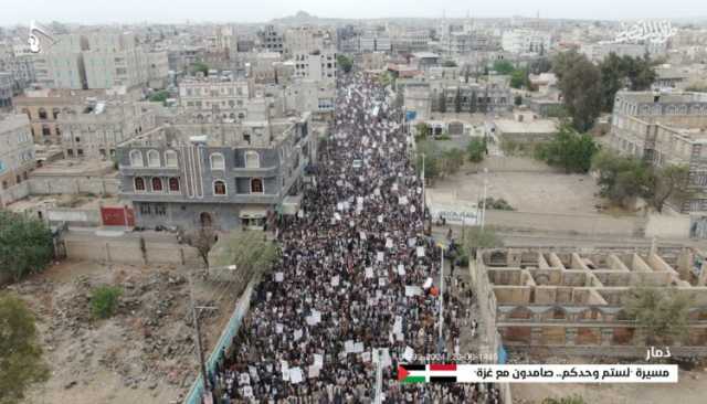 شاهد بالصور.. أبناء ذمار يحتشدون في مسيرة جماهيرية كبرى تأكيداً على الصمود والثبات في مساندة أبناء غزة حتى تحقيق النصر