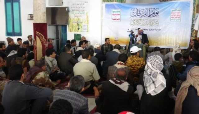 ندوة في محافظة حجة بذكرى غزوة بدر الكبرى