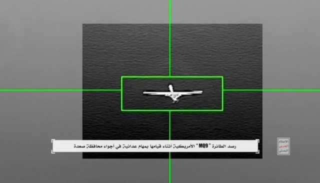 شاهد | اليمن فرض خسائر فادحة على أسطول الطائرات الأمريكية بدون طيار