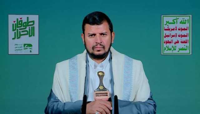 (نص) كلمة السيد القائد عبدالملك بدرالدين الحوثي في فعالية “منبر القدس” ضمن كلمات قادة محور الجهاد والمقاومة 24 رمضان 1445هـ