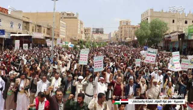 تحت شعار ”مع غزة العزة.. تعبئة واستنفار”.. مسيرات حاشدة في الضالع إسنادا للشعب والمقاومة الفلسطينية