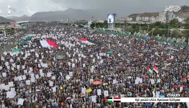 شاهد بالصور| ميدان السبعين بالعاصمة صنعاء يشهد طوفان بشري وحشود مليونية في مسيرة “معركتنا مستمرة حتى تنتصر غزة”