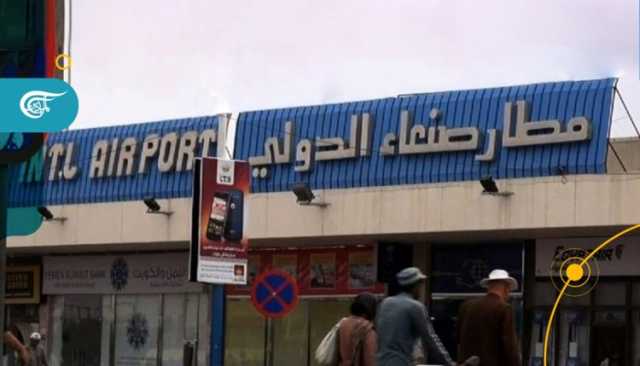 استئناف الرحلات الجوية من صنعاء إلى الأردن بعد أيام من التوقف
