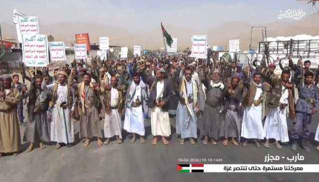 خمس مسيرات جماهيرية في مأرب نصرة لغزة ودعماً للشعب الفلسطيني
