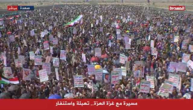 نصرةً للشعب الفلسطيني.. صعدة تحتشد في مسيرات جماهيرية كبرى تحت شعار (مع غزة العزة.. تعبئة واستنفار)