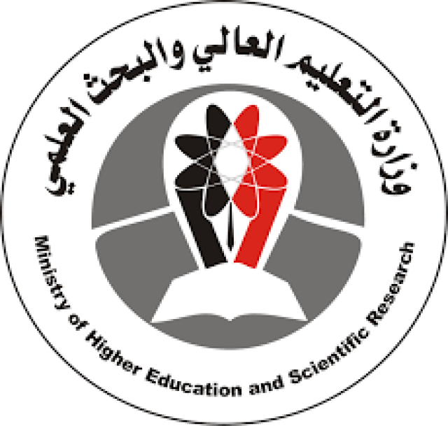 وردنا للتو| إعلان هام وعاجل لوزارة التعليم العالي.. هاكم ما جاء فيه