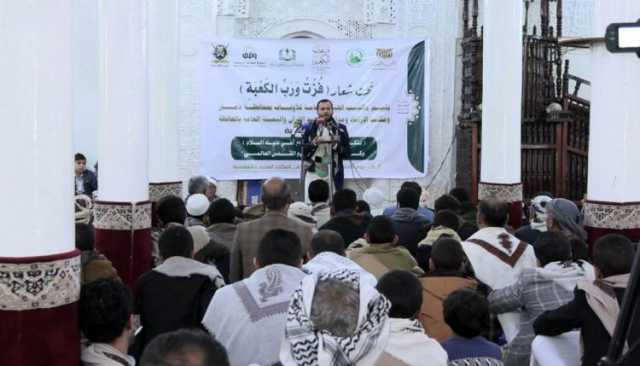 فعالية ثقافية بذمار بذكرى استشهاد الإمام علي ويوم القدس العالمي