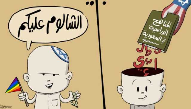 شاهد .. نتائج المناهج الدراسية في السعودية !!