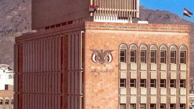 البنك المركزي: آلية تعويض المواطنين في المحافظات المحتلة بلغت أكثر من نصف مليار ريال منذ تدشينها