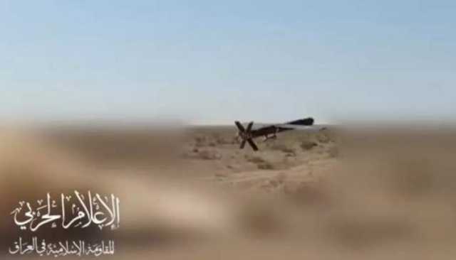المقاومة الإسلامية في العراق تهاجم هدفاً عسكرياً صهيونياً في مدينة أم الرشراش بالأراضي الفلسطينية المحتلة   
