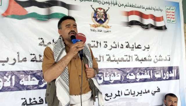 تدشين الدورات العسكرية المفتوحة “طوفان الأقصى” بمديريات المربع الجنوبي بمحافظة مأرب