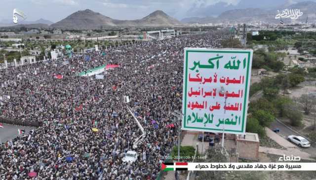 شاهد بالصور.. ميدان السبعين بالعاصمة صنعاء يفيض بطوفان بشري وحشود مليونية في مسيرة (مع غزة جهاد مقدس ولا خطوط حمراء)