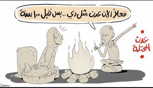 شاهد بالصورة| فعلاً الآن عدن مثل دبي؟!