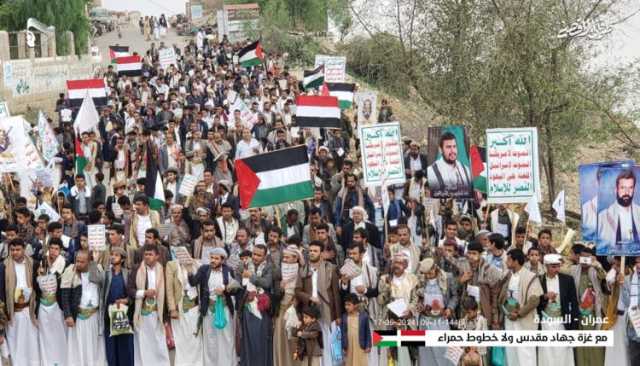 28 مسيرة جماهيرية حاشدة في عمران دعماً وتضامناً مع الشعب الفلسطيني ومقاومته الباسلة (تفاصيل+صور)