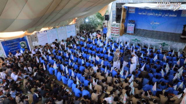 فعالية ثقافية بمدرسة الإمام الهادي في مران بصعدة إحياء للذكرى السنوية لانطلاق الصرخة