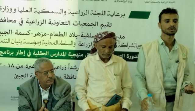 بنيان تختتم دورة حول تطبيق منهجية المدارس الحقلية الزراعية بريمة