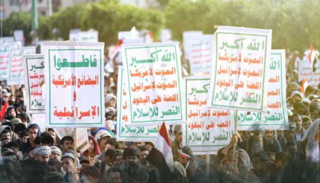 بين الماضي والحاضر.. شعار الصرخة يجعل اليمن في مواجهة فعلية مع أمريكا و”إسرائيل”