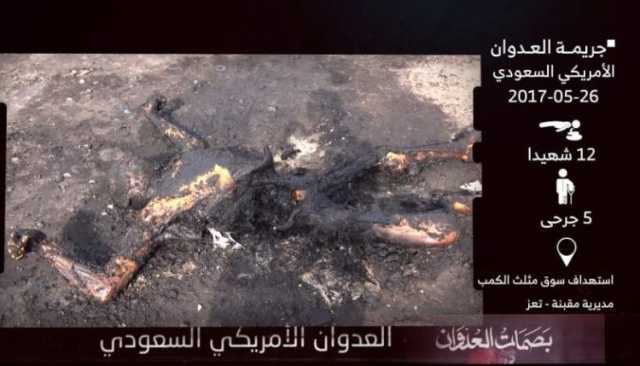 26 مايو خلال 9 أعوام.. عشراتُ الشهداء والجرحى بغارات العدوان على عدن وتعز وصعدة