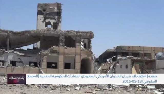 ذاكرة العدوان.. 18 مايو خلال 9 سنوات.. 27 شهيداً وجريحاً في قصف لطيران العدوان على محكمة بتعز ومنازل مواطنين بصعدة