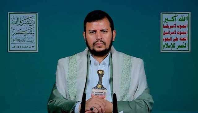 كلمة السيد القائد عبدالملك بدرالدين الحوثي حول آخر التطورات والمستجدات 21 ذو الحجة 1445هـ (نص)