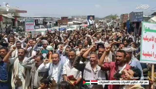 مسيرات جماهيرية حاشدة  في الضالع دعماً وإسناداً للشعب والقضية الفلسطينية (تفاصيل+صور)