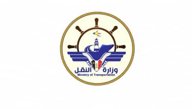 النقل تصدر تعميماً لمكاتب ووكالات السفر بعدم التعامل مع إجراءات تحالف العدوان