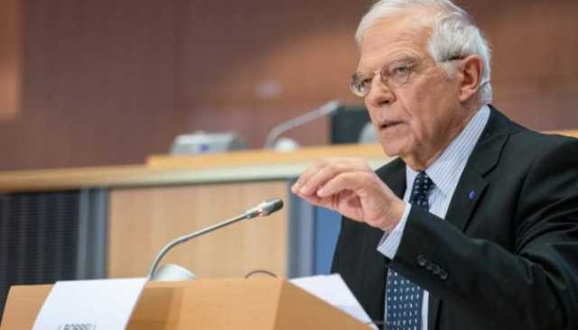 بوريل: يجب تفادي المعايير المزدوجة في غزة