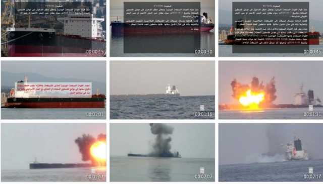 هجمات البحر الأحمر ترفع رسوم تأمين الشحن التجاري