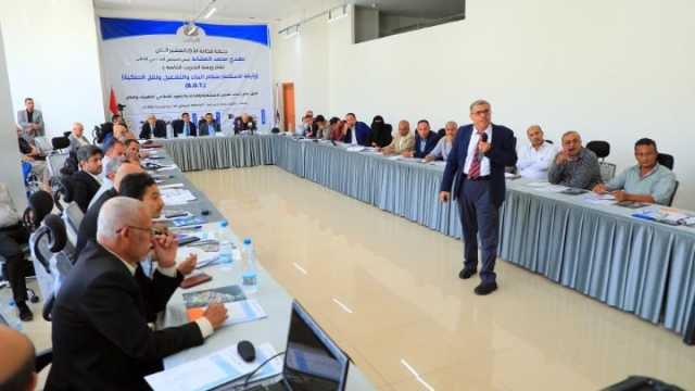هيئة الاستثمار تنظم ورشة تدريبية حول وثيقة الاستثمار بنظام البناء والتشغيل ونقل الملكية “البوت”