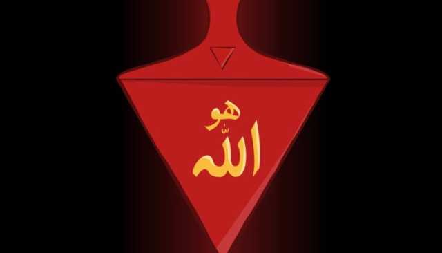 هو الله