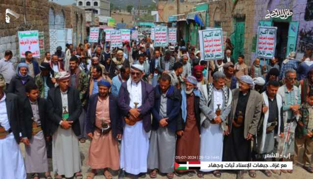 35 مسيرة في إب تؤكد الاستمرار في مساندة الشعب الفلسطيني والاستعداد للمشاركة في معركة الدفاع عن المقدسات