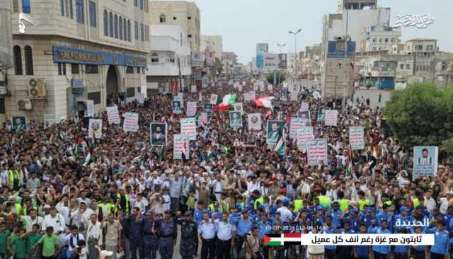 بالصور| 27 مسيرة حاشدة في الحديدة تأكيداً على الاستمرار بنصرة غزة رغم أنف كل عميل